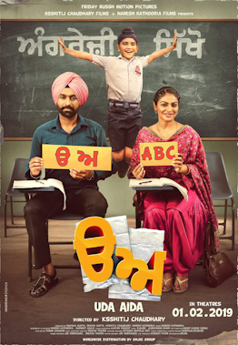 Uda Aida 2019 ORG DVD Rip Full Movie